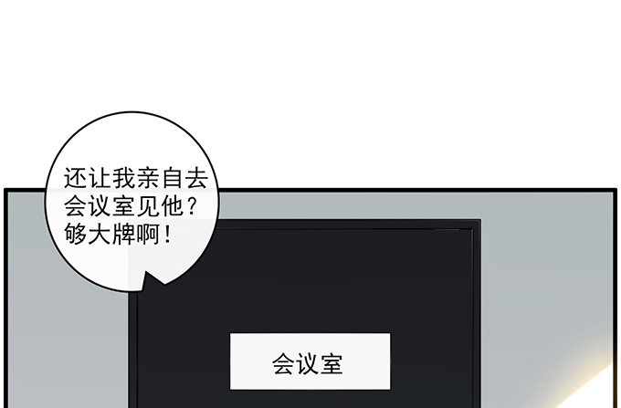 第二十五话23