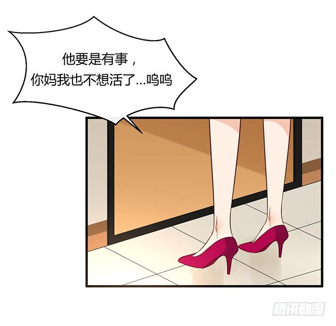 第二十一话41