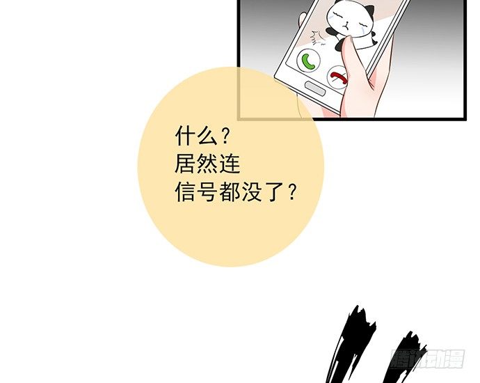 第十一话28