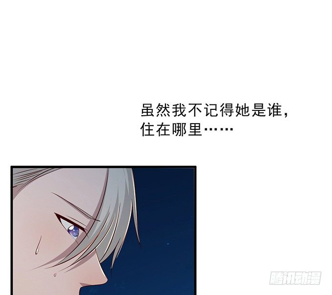 第十七话43