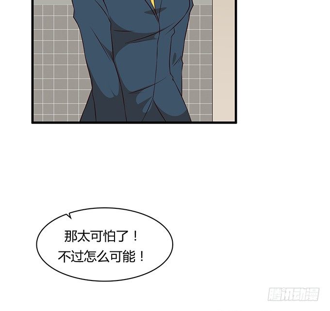 第二十一话30