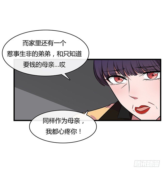 第二十一话87