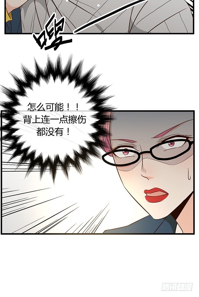 第二十一话12