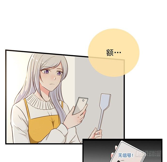 第十一话27
