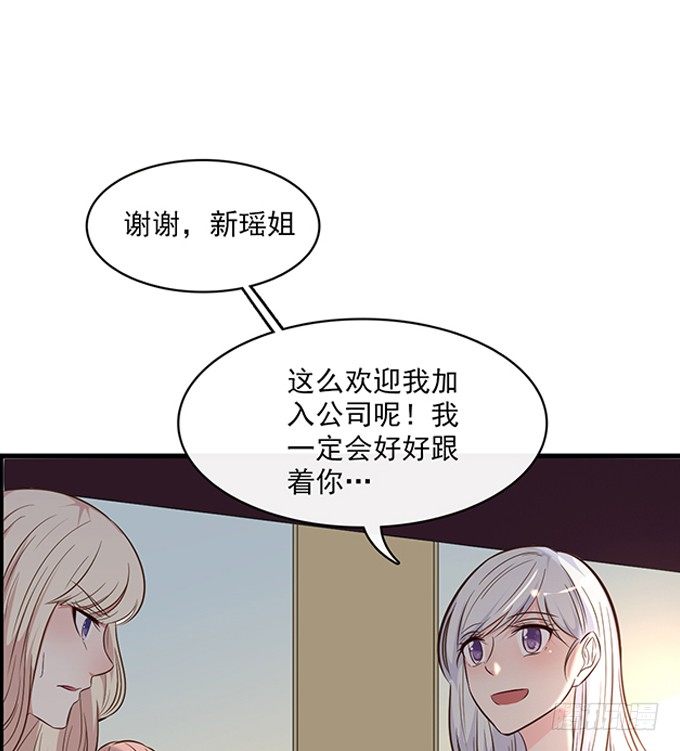 第二十五话53
