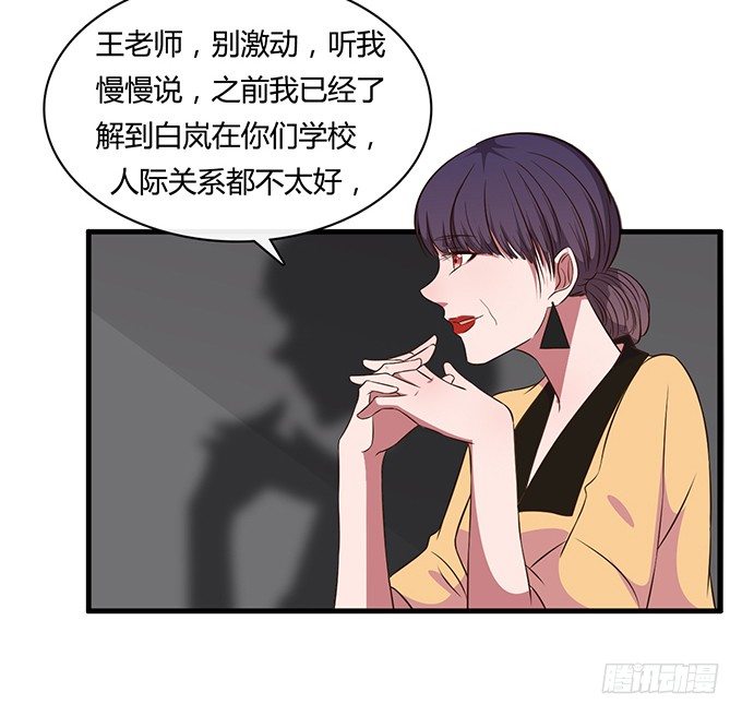 第二十一话78