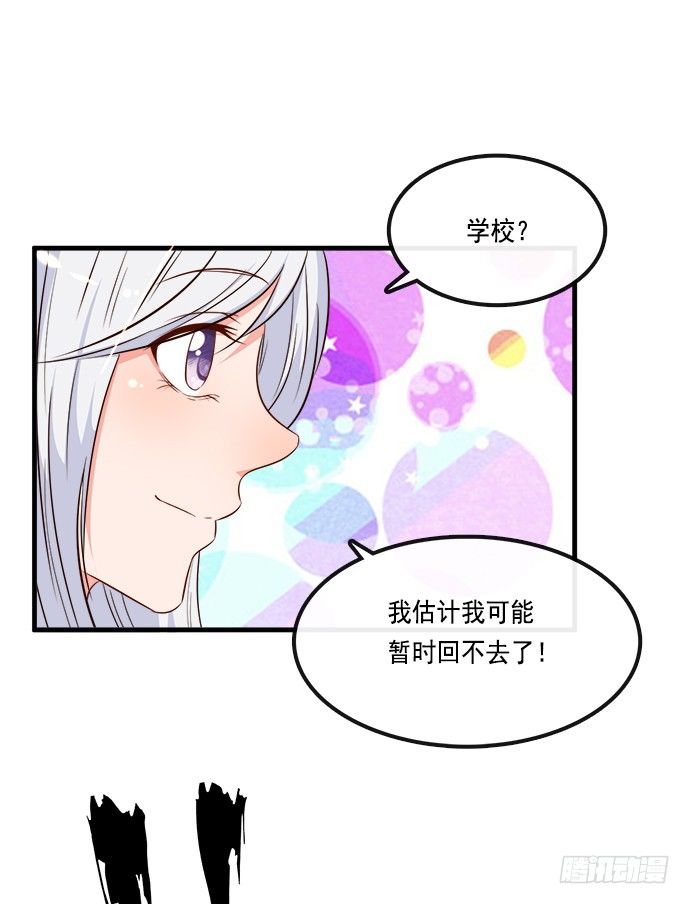 第二十话75