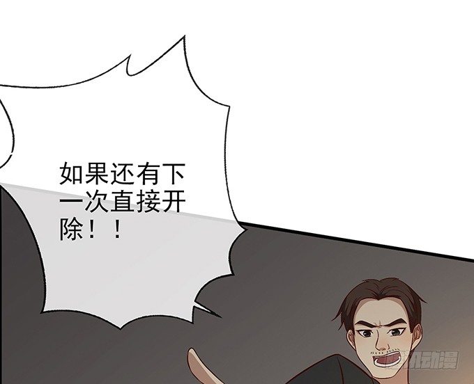 第十二话38