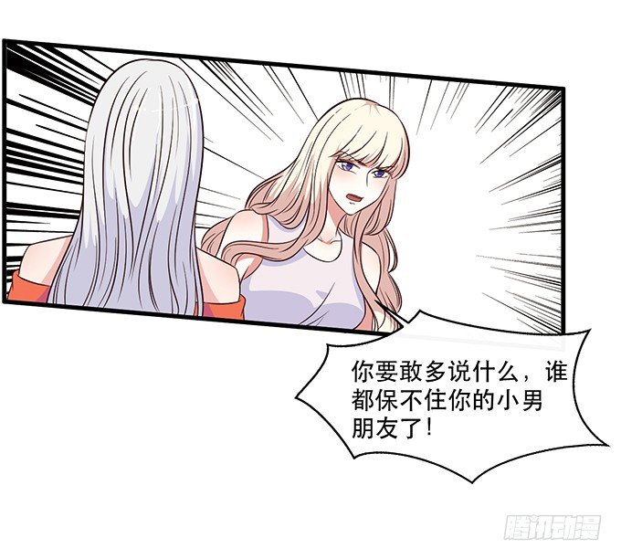 第二十五话78