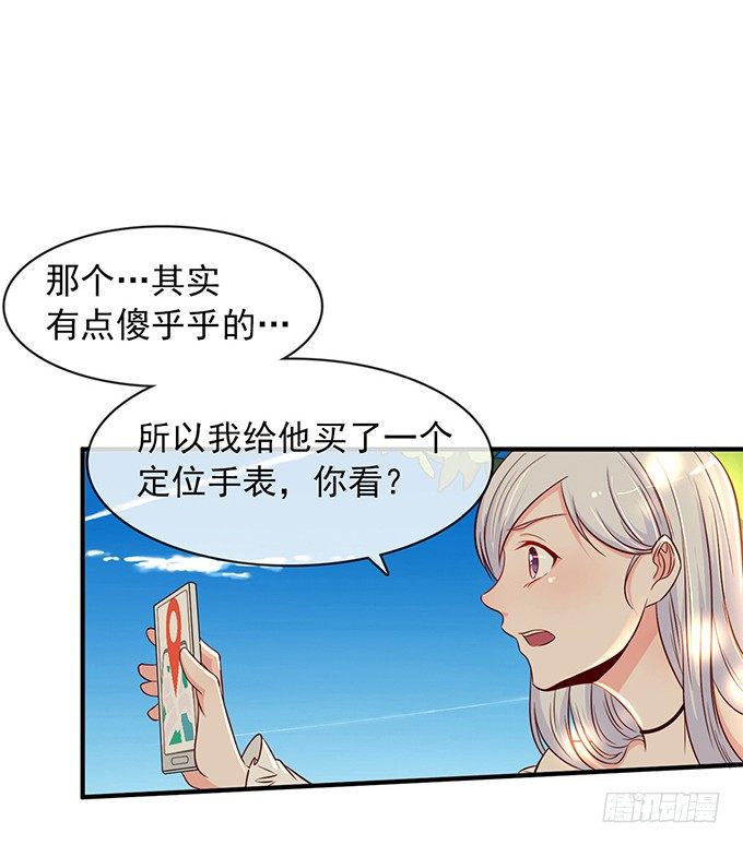 第十二话12
