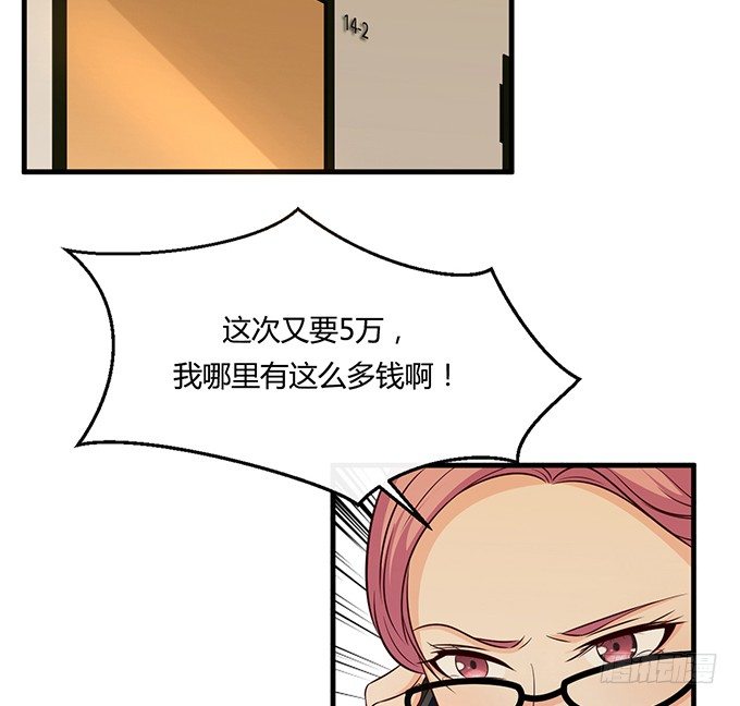 第二十一话38