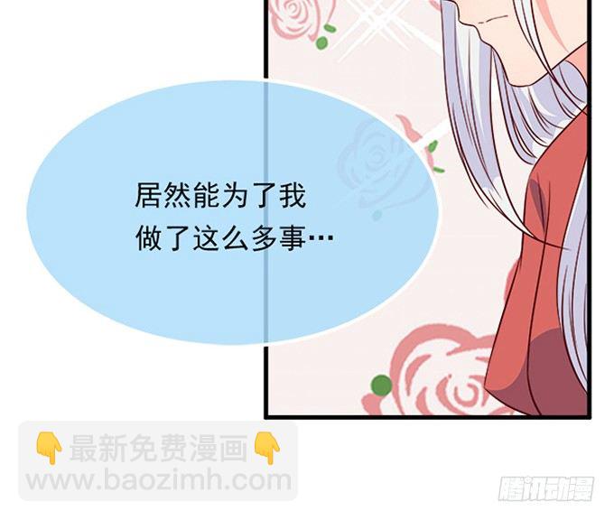 第十四话29