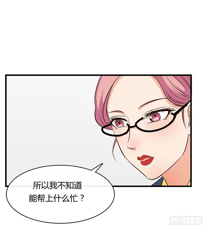 第二十一话71