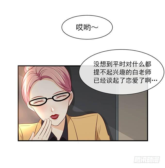 第十二话53