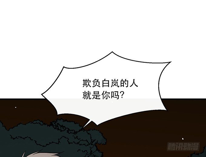 第二十四话71