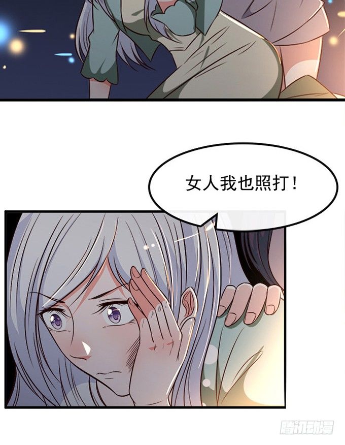 第二十三话131