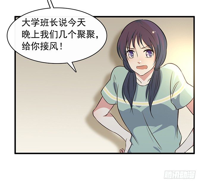 第二十三话35
