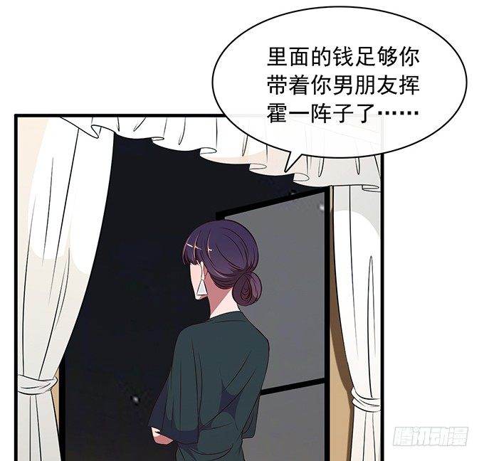 第十九话71