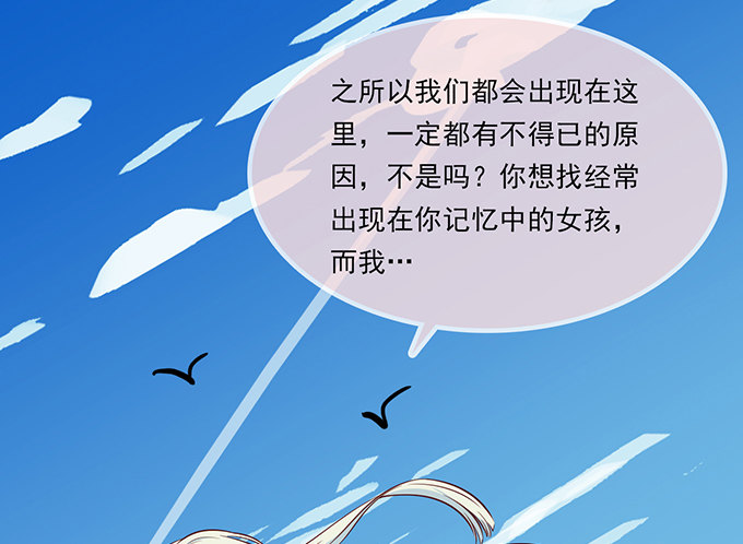 第十三话31