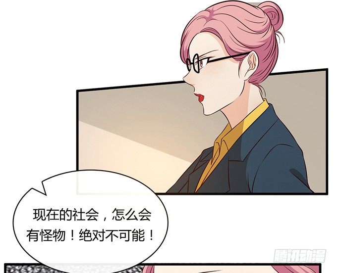 第二十一话31