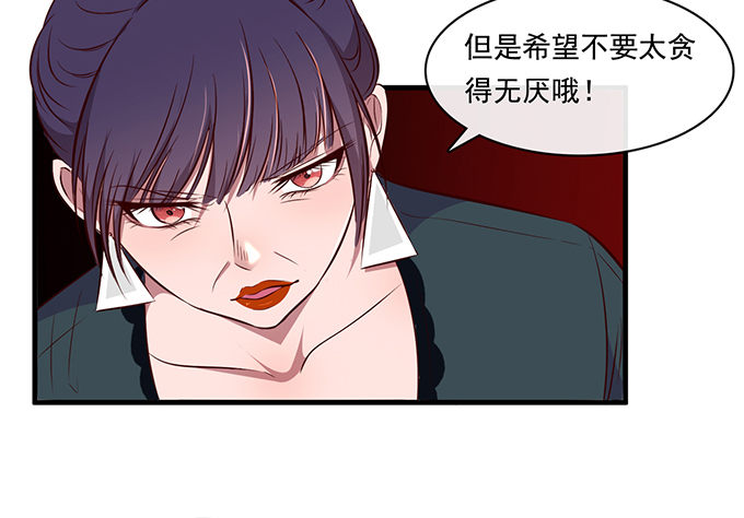 第十九话97