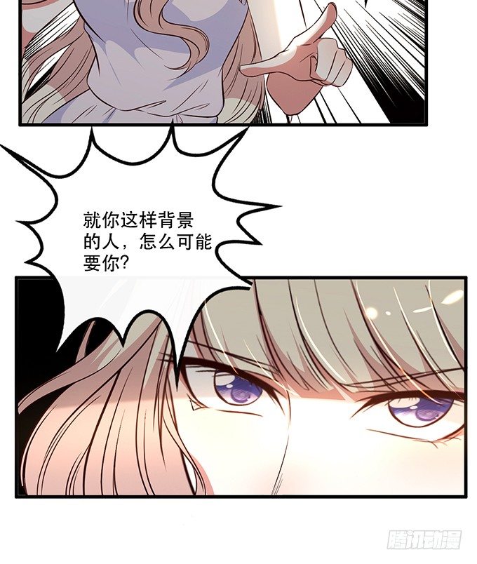 第二十五话72