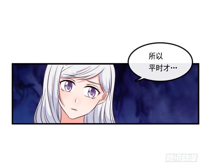 第二十话82
