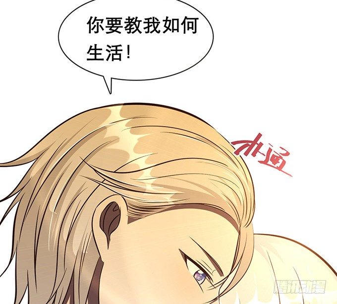 第二话14