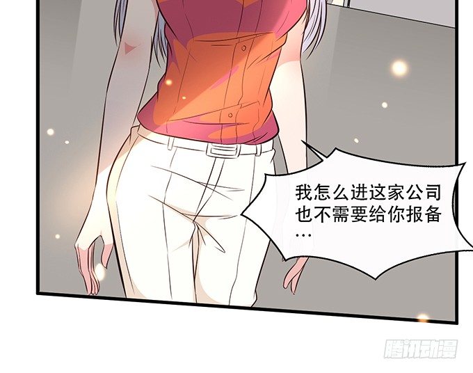 第二十五话77