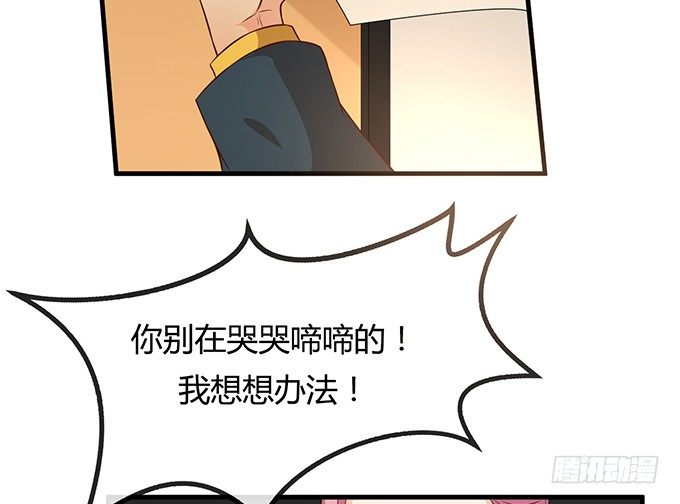 第二十一话48