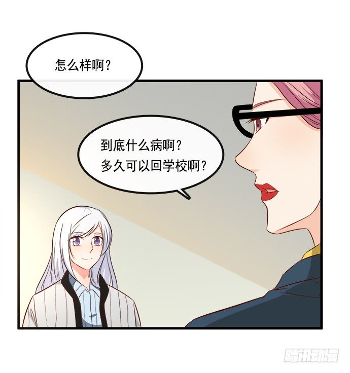 第二十话74