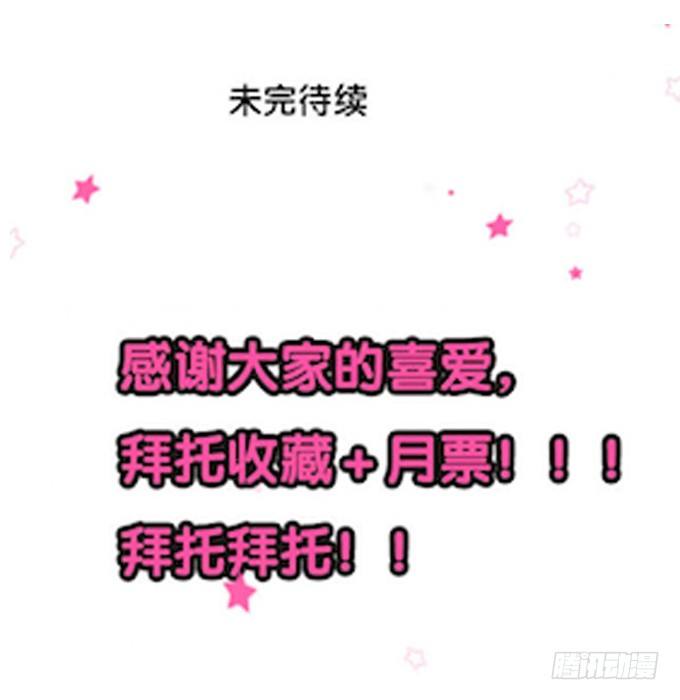 第二十五话86