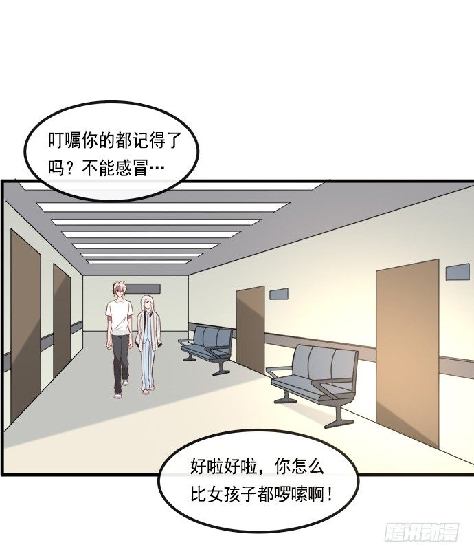 第二十话64