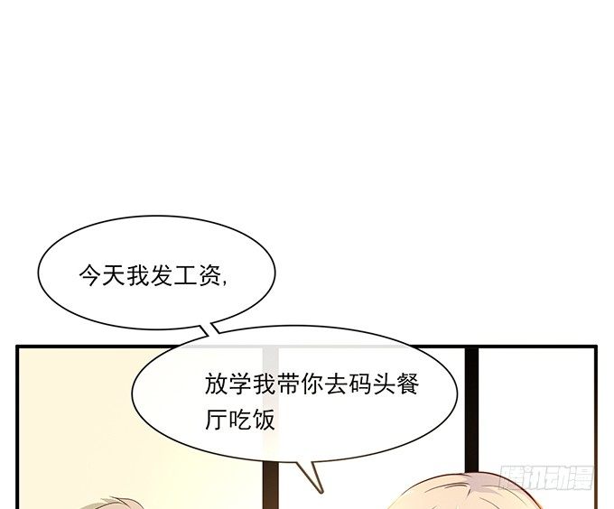 第十四话72