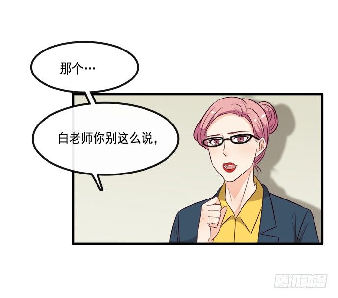 第二十话86