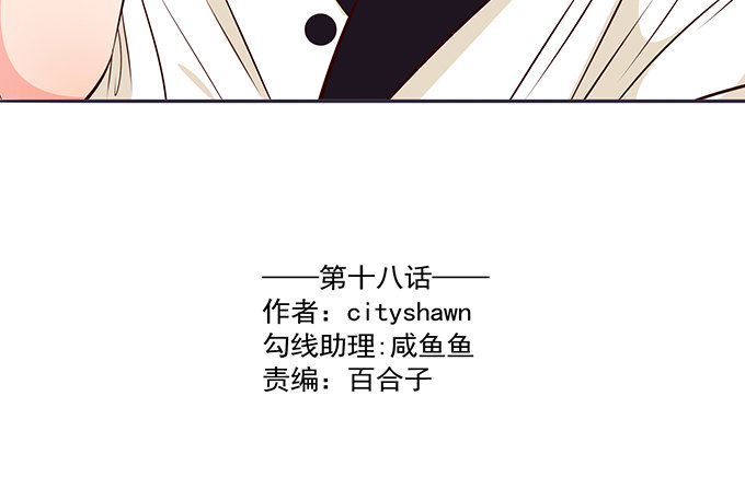 第十八话2