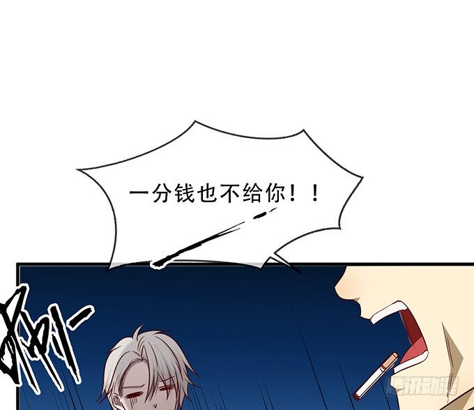 第十三话75