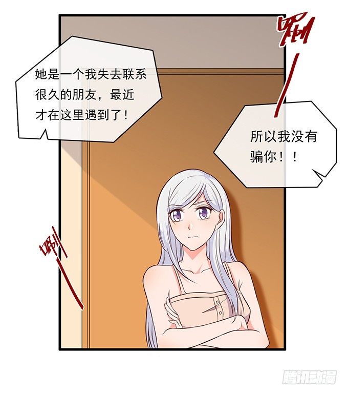 第十五话37