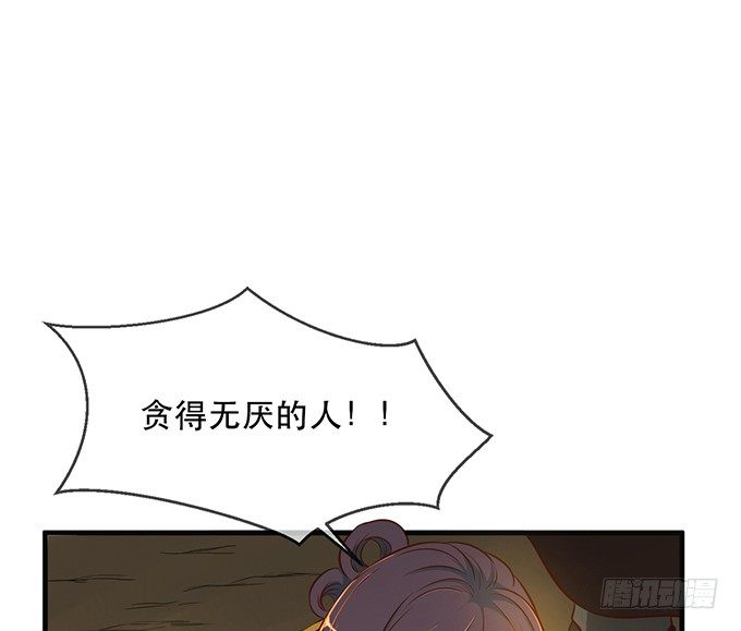 第五话3