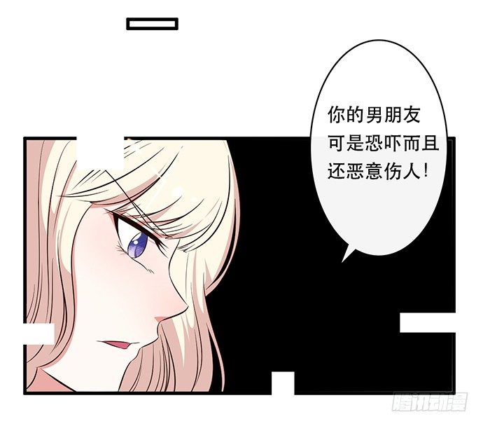 第二十六话4