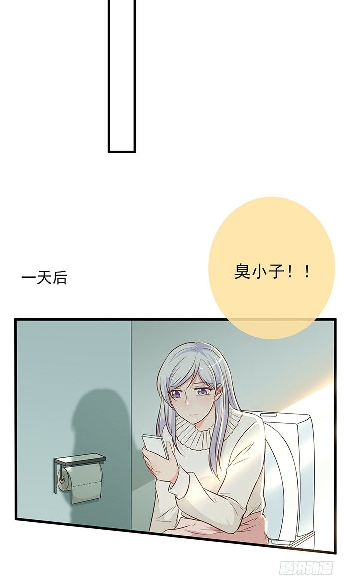 第十一话23