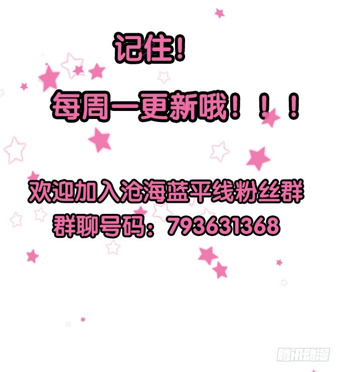第二话196
