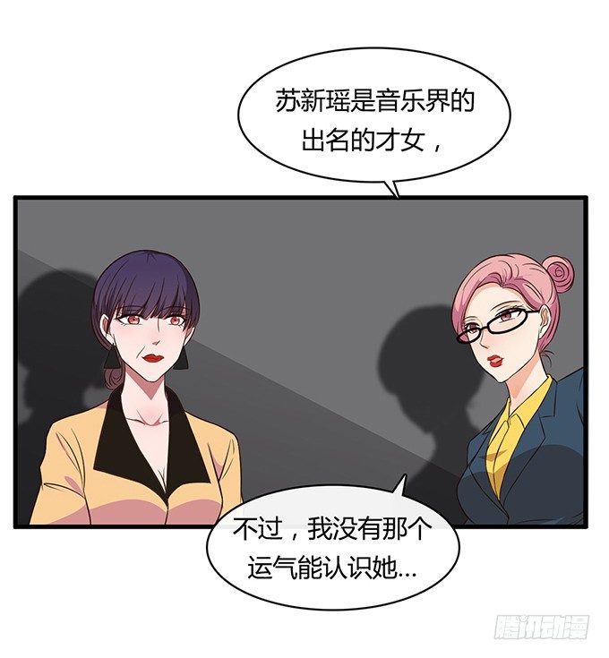 第二十一话70