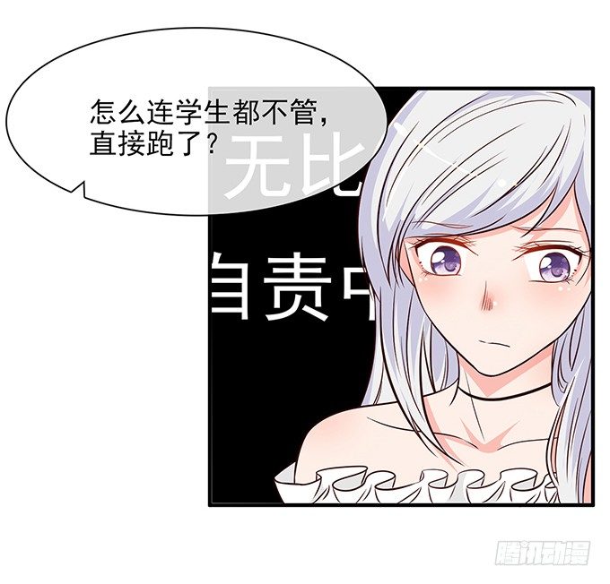 第十二话47