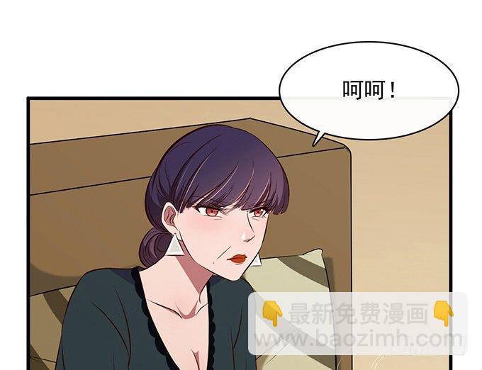 第十九话54