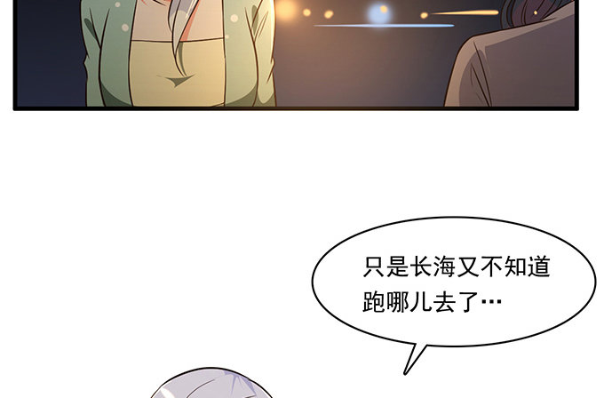 第二十三话52