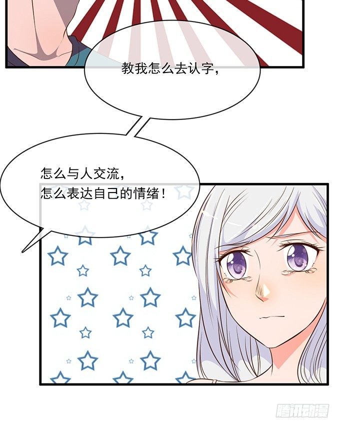 第十五话63