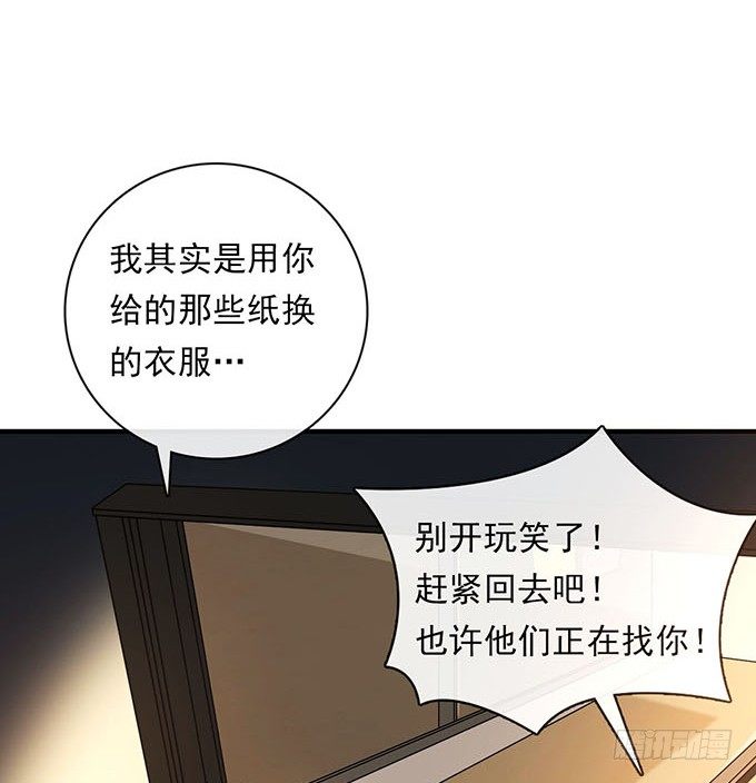 第三话159