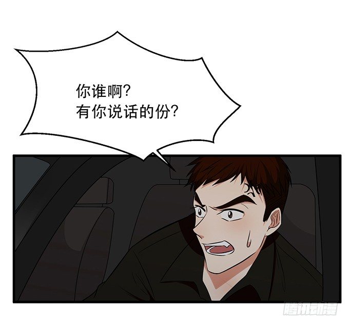 第二十四话74
