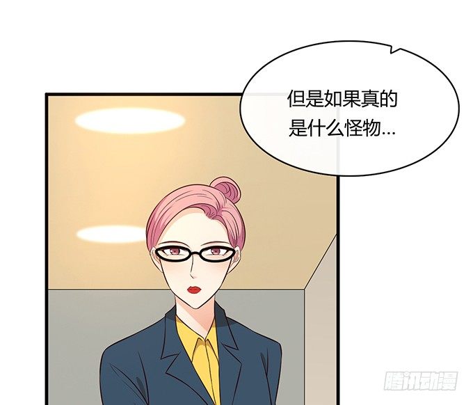 第二十一话29